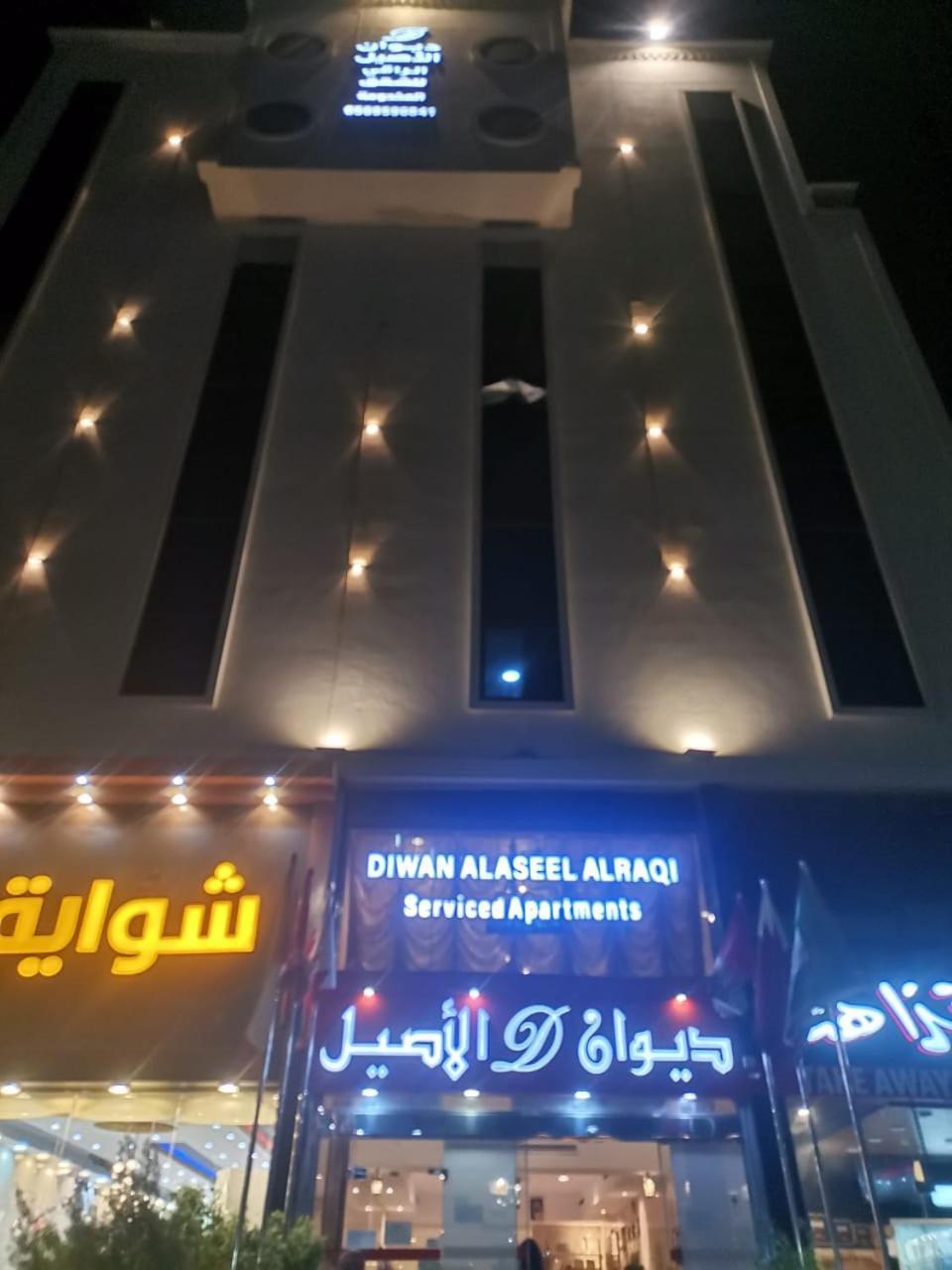 Diwan Alaseel Alraqi Dżedda Zewnętrze zdjęcie